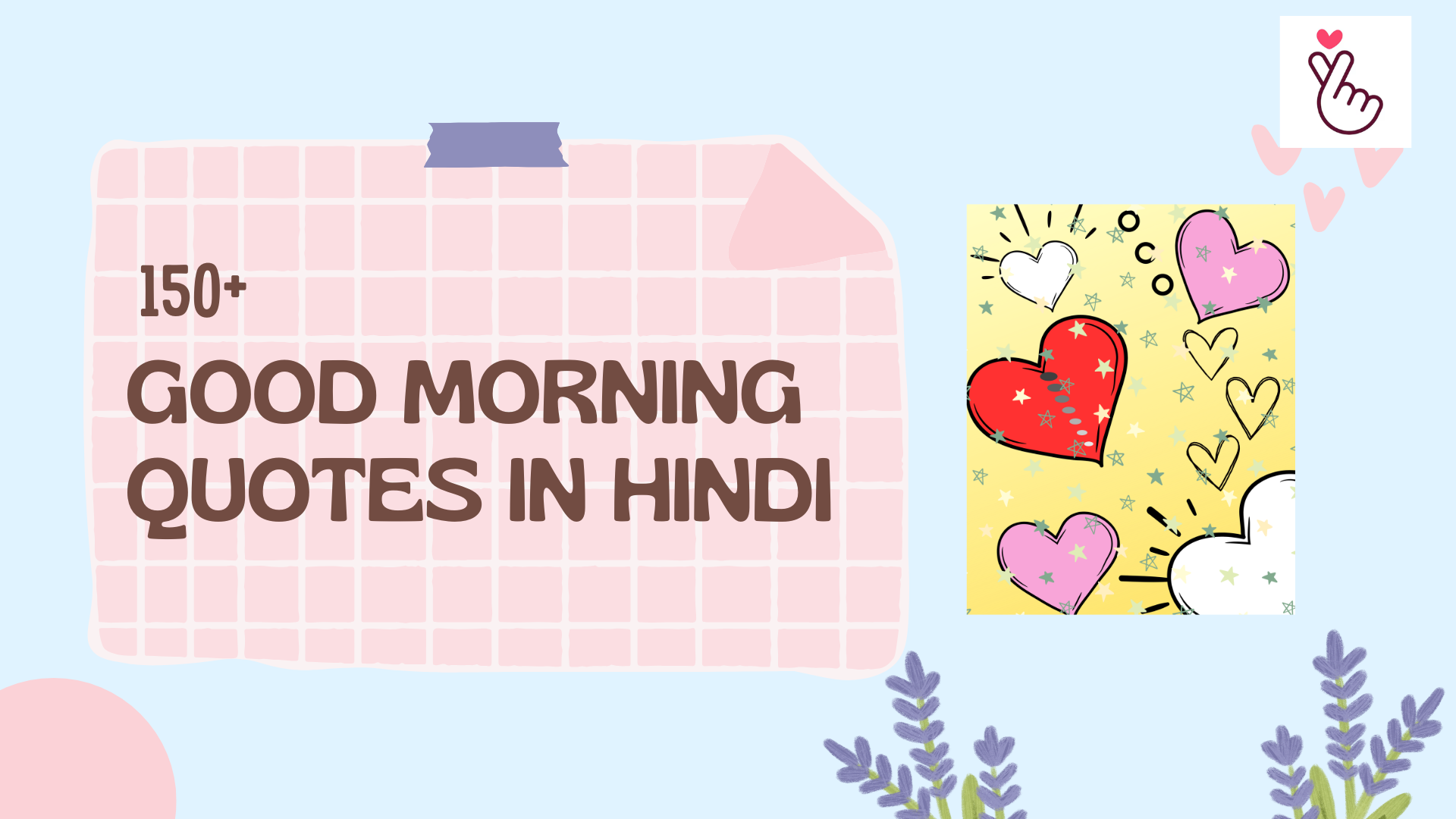 150+ Good Morning Quotes in Hindi for GF/BF (2026)